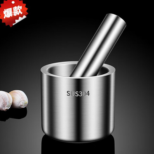 Shiguangli 304 stainless steel garlic mortar mashing jar stone mortar garlic grinder mortar household mortar mortar grinding garlic paste 10cm