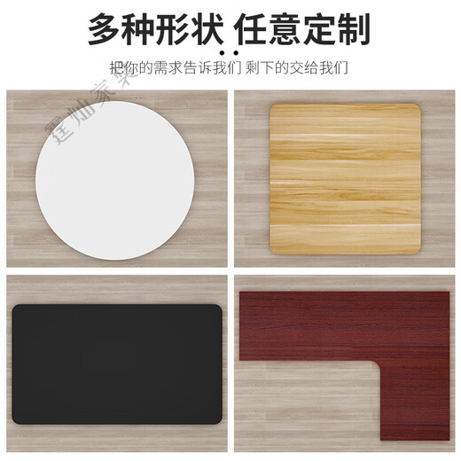XMSJ benutzerdefinierte Desktop -Board -Holzplattenschalter rechteckige Barbrett Esstisch Partition Office Schreibtisch Schreibtischschütze Oberfläche verdickte 25cm14070 Farbnoten