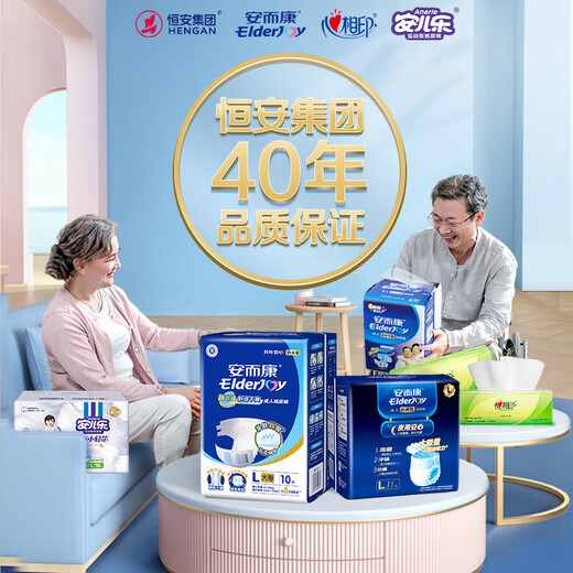 Elderjoy Super Absorbent and Dry Adult Diapers