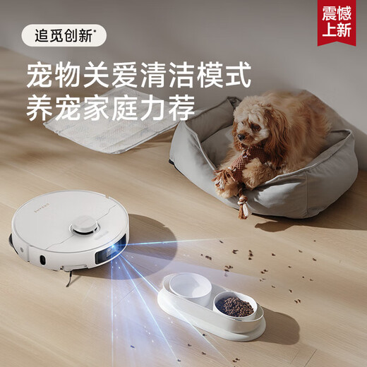 追觅官翻机S40Pro增强版 S30Pro Ultra甄选s50扫地机器人扫拖一体铂金版自动清洗超薄拖地吸尘器上下水 S30ProUltra增强上下水B轻微试用