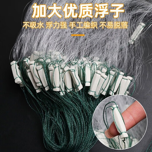 Kwai Yao single-layer floating net hanging net three-layer sunken net fishing net wire net hanging sub-fish net fishing crucian carp silver carp white strips single-layer floating net 1 finger 8 meters 0.7 meters high