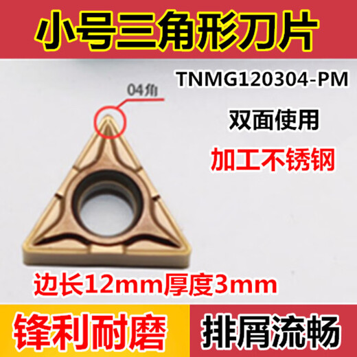 Huilid Erdbebenresistant CNC Innenloch Werkzeugstange Feder Stahl Bowing Tool S1214K-Stunr12 mit Dreieck TNMG Blattwerkzeugstange S1416mstunr12 Griff dick 16mm