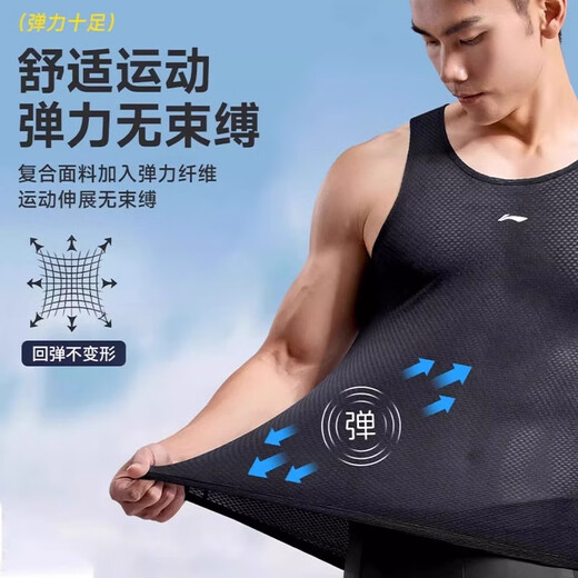 Li Ning Cycling Suit Sweatshirt Men's New Spring and Summer T-Shirt Jacket Quick-Drying Sweat-wicking Road Mountain Bike Cycling Clothing Top White Cycling Bottoming Vest Breathable and Sweat-wicking M