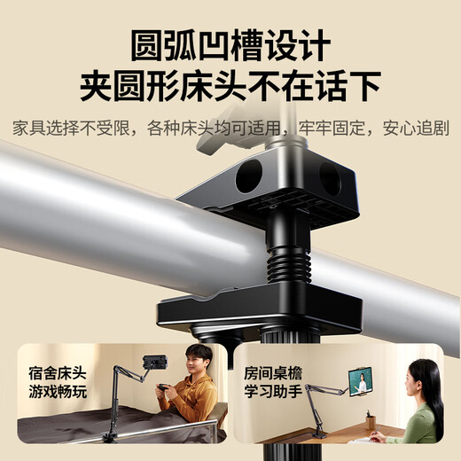 Greenlink 35464 Greenlink mobile phone holder tablet stand desktop bedside lazy bed cantilever floor-standing cantilever 1.8m telescopic * thickened