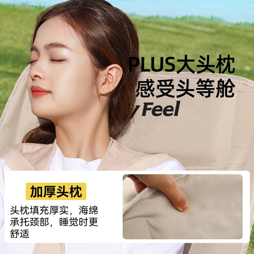 Shanfei sunnyfeel Chaoyue high back moon chair outdoor folding chair portable picnic bench lunch break fishing lounge chair camping table and chair khaki