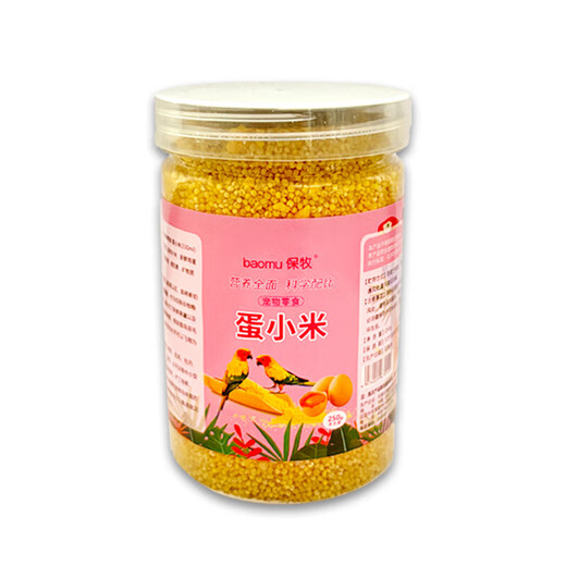 Egg millet parrot feed budgie shellless bird food nutrition pearl baby bird food egg yolk millet black phoenix peony egg millet 1 can/250g