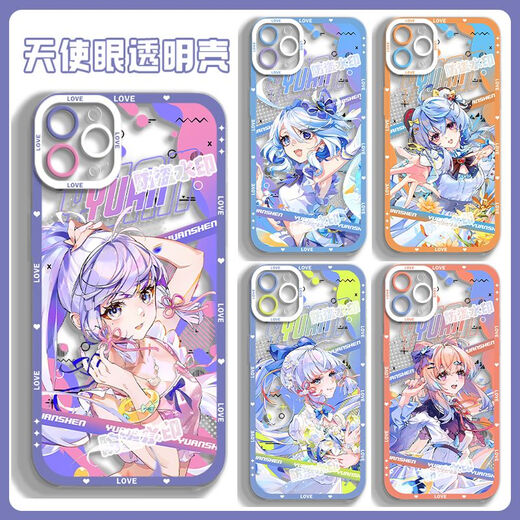 OGMAN für IQOO13 Mobiltelefonkoffer vivo transparent IQOO9 Genshin Impact 12 Funinga Iqoo8 Shenhe Ganyu Shenliyan Transparent [0] -V15920 Ganyu Iqoo Neo 10