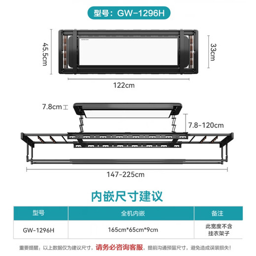 Hotata Invisible Smart Electric Cloth Rack Secado GW1291 Control remoto inteligente Balcón Automático Balcón Ropa doméstica Rack de secado GW-1291H Instalación de paquete gris (varilla recta)