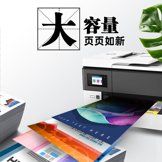 V4INK适用 惠普938墨盒 带芯片惠普9730墨盒 9720墨盒四色9120 9130 9110b打印机墨盒officejet pro 9120b 938XL