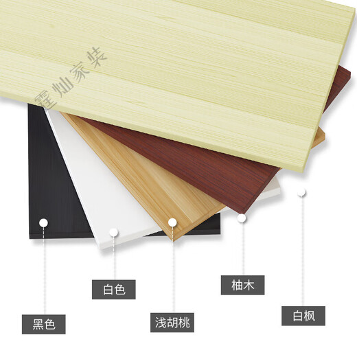 XMSJ benutzerdefinierte Desktop -Board -Holzplattenschalter rechteckige Barbrett Esstisch Partition Office Schreibtisch Schreibtischschütze Oberfläche verdickte 25cm14070 Farbnoten