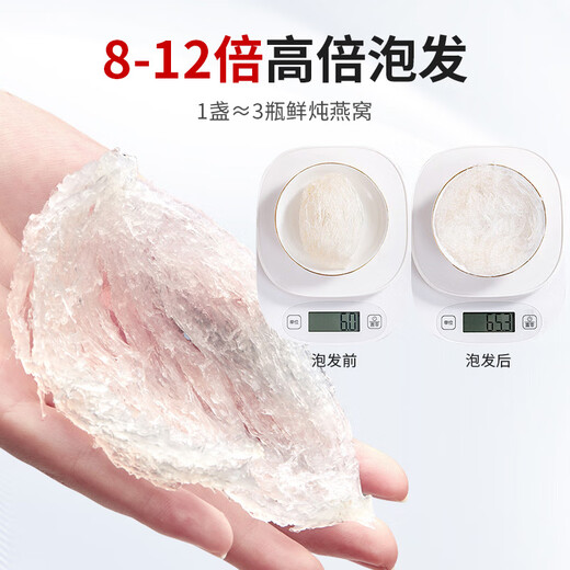 Nutritional Story Bird's Nest Dry Beasts Indonesian Malay Imported Dry Beasts Nest Bird's Nest Pregnant Women's Tonics L Gift Box Holiday Gifts to Mom [Gift Gift Cup] 9A Gold Label 50g Spark Gift Box Pack