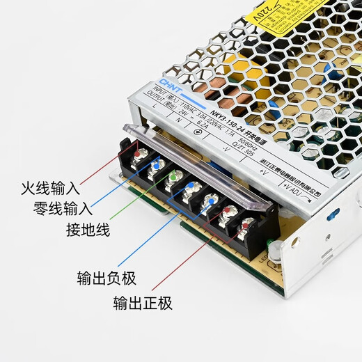 纪俪田定制D电源220V转24v12v灯带变压器直流电源家用NKY2-350-50 NKY3S3524v