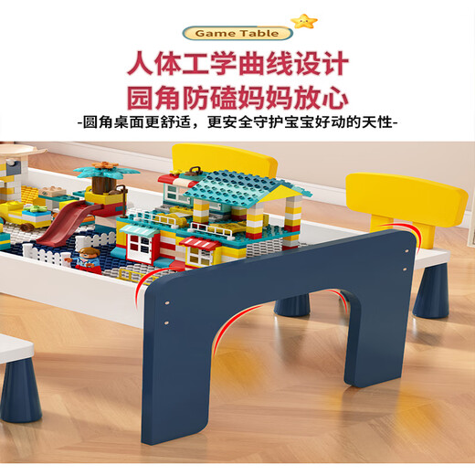 PAI Lehu Tabla de componentes de construcción infantiles, partícula grande, niño, niña, conjunto de rompecabezas de bebé, mesa de juguete de madera de gran tamaño multifuncional, 106 mesa + 2 sillas + aparcamiento deslizante + 700 tamaño