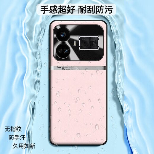芍春真我gt5手机壳gt5pro保护套realme新款CD纹RMX3888金属镜头圈oppo全包防摔gt5por液态素皮高级潮壳 【睿智黑】CD纹镜头圈 真我GT5Pro