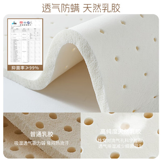 El colchón Hilton Radiant 1.8*2m esponja látex suave de coco marrón marrón silencioso espesor colchón de resorte 1.5*2m tela de gamuza de alpaca clásica [protección de cresta saludable 20cm] 1350*1900 mm