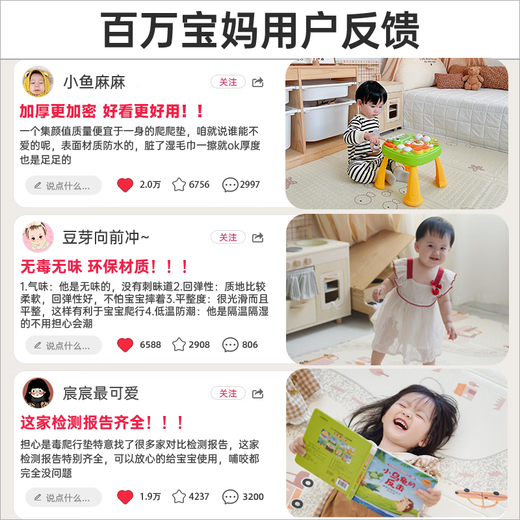 盟石婴儿爬爬垫折叠爬行垫XPE地垫0-6个月-1岁新生儿宝宝防摔2cm加厚 泡泡鲨鱼150*180*2cm+手提袋