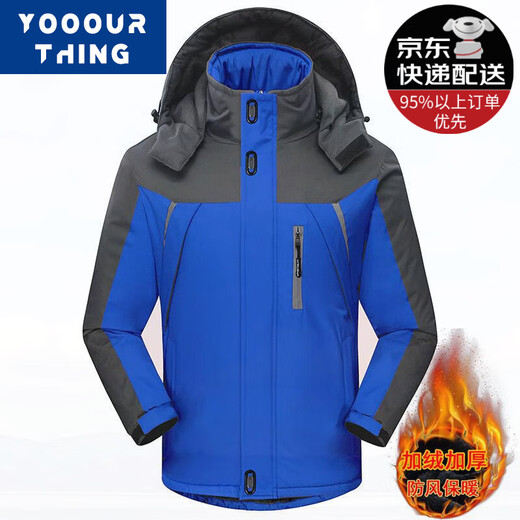 YOOOURTHING Cotton Clothing Men's Autumn and Winter Cotton Jacket Plus Fleece Thickened Men's Cotton Clothing Warm and Cold-proof Windproof Jacket Tops Men's Black 2XL (Suggested 115-130Jin [Jin equals 0.5 kg])
