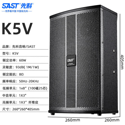 先科会议室音响套装组合8英寸家庭KTV背景培训专用麦克风设备蓝牙功放壁挂音箱【厂直版】 【两8吋音响套装】两话筒两鹅颈(50-120平)