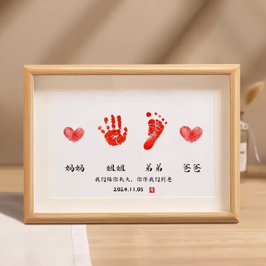 
A proverb: Full moon commemorating the hand and footprints of a baby aged 100 days, hand and footprints are painted by a family of four, three brothers and feet, deep love A4 [our sister and brother] + seal mud