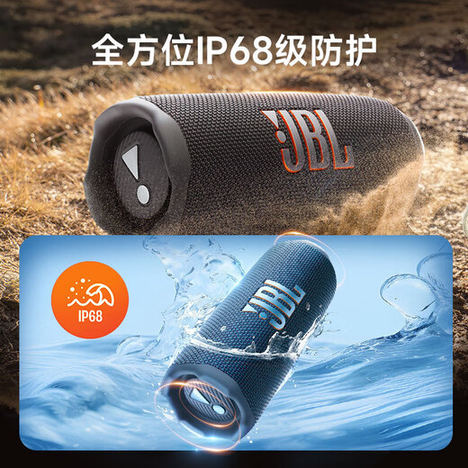 JBL Flip7 Music Kaleidoscope Siebte Generation Bluetooth-Lautsprecher Outdoor Audio AI Sound Effect Verbessert wasserdichte und staubsichere Verbindungsstrecken-Lautsprecher Independent Tweeter Black Schwarz