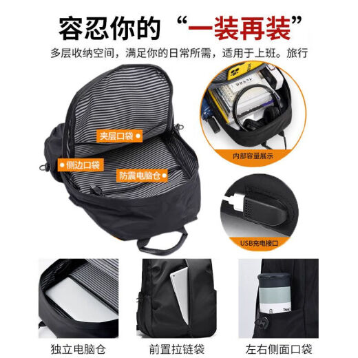 Huili backpack men's casual computer bag splashproof travel backpack business student junior high school student high school student college student school student school student school student black [upgrade enlarged version]