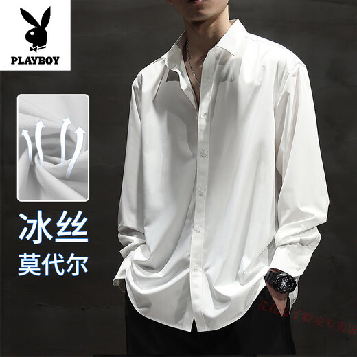 Playboy Summer Ice Silk Third White Long Mancheve chemise veste de grande taille sans fer modale lâche de grande taille White [glace à manches courtes modales de soie glacée] 844 2xl Convient pour 140-160jin [Jin est égal à 0,5 kg]