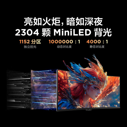 Thunderbird (FFALCON) Q8 Special Edition 34-inch 180Hz Quasi-4K Hair-Shaped Fish Screen Curved Display Type-C 90W QD-MiniLED Gaming Office E-sports Curved Screen HDR1400 Thunderbird Q8 Special Edition/34-inch Curved/Quality 4K180H