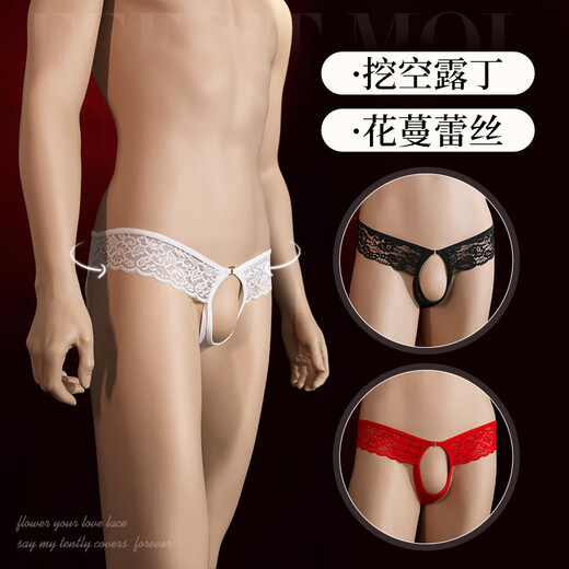 Feimu Men's 2025 new sexy and sexy self-masking underwear, thong breasts, airplane cup underwear, wear to work, white dew underwear, sexy large size, extremely tempting adult private products, sexy underwear SM shameful thong lace edge perverted stuffed with one