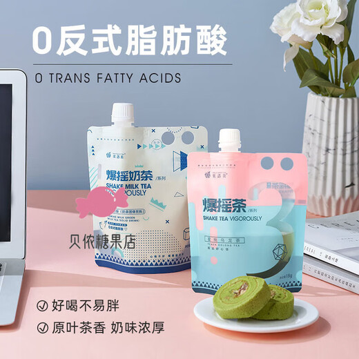 Fruit meet tea (fruit meet tea) official milk tea Assam jasmine four seasons spring milk tea bag hand-made diy milk tea brew Dahongpao milk tea 53g*6 pieces