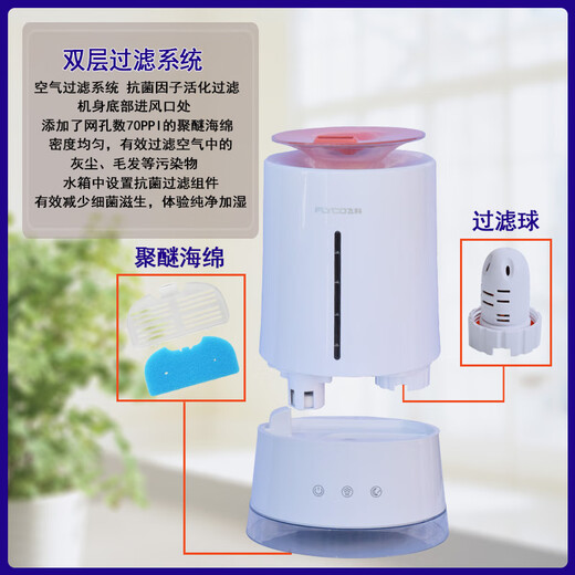 
Feike Humidifier household quiet large capacity bedroom office air conditioner air purification small aromatherapy machine FH9227 green
