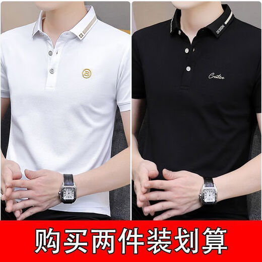 Dan Pretty Summer Herren Polo-Hemd Kurzärmel Revers Casual Fashion T-Shirt Herrenkleidung 682 Weiß + 679 Dunkelblau M.