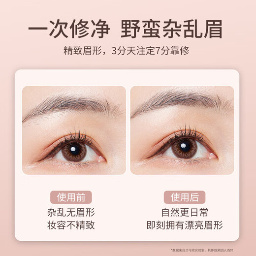 NHGAD electric eyebrow trimmer, eyebrow trimmer artifact, eyebrow trimmer, eyebrow trimmer pen, fully automatic eyebrow razor for women