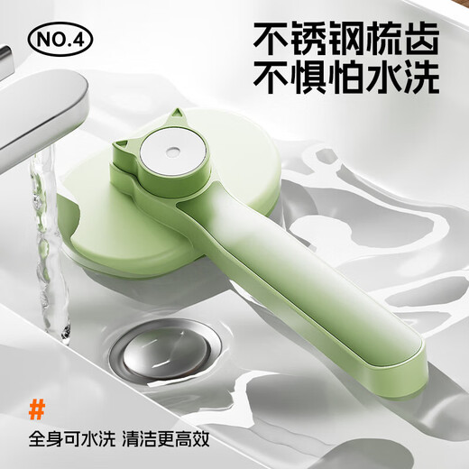 Cat comb to remove floating hair, combing brush, pet-specific comb, cat combing artifact, cat hair cleaner, dog bristle brush, yellow and white