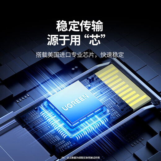 绿联SFP+万兆光纤电口模块RJ45 光口转换电口模块 10G光电转换广泛兼容华为/锐捷/中兴/华三 45986