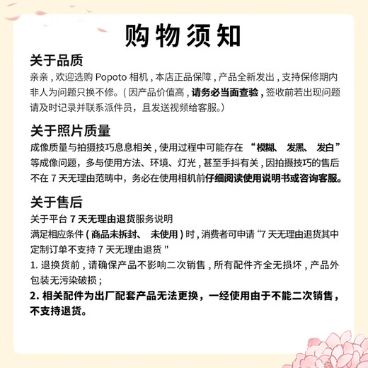 POPOTO brand new authentic instant camera with exquisite gift box, cute mini gift with photo paper for girls, lavender purple + flower language gift box, crystal shell + 20 photo papers