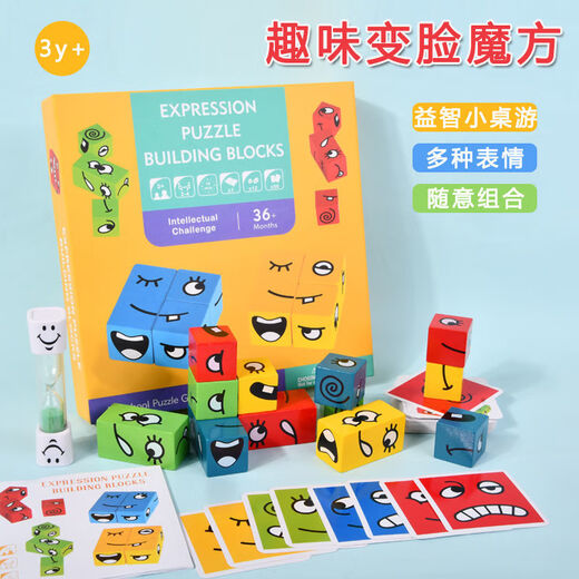 Niedliche Heimgesichtsänderung Rubik's Cube Building Blocks Kinderraum denken frühes Bildungsspiel für Kinder-Kind Interaktives Spiel lächeln