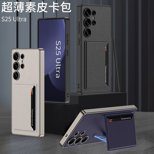 GKK适用于三星S25ultra新款手机壳潮牌s25+卡包支架皮套 碳纤纹 SM-S25Ultra【单壳】