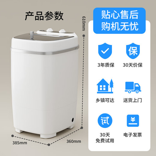 VCJ mini washing machine small household semi-automatic single barrel underwear washing machine sock artifact dormitory rental room baby underwear washing machine