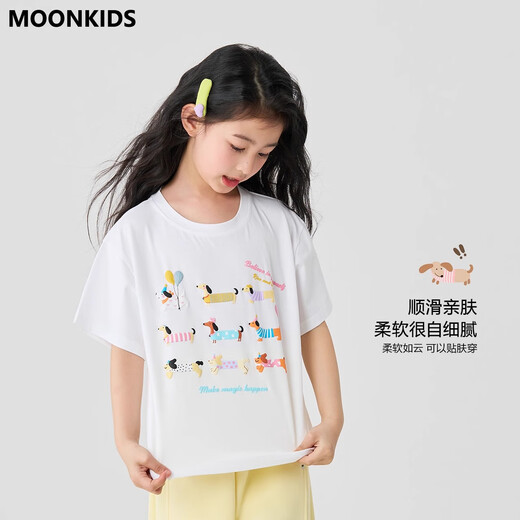moonkids女童短袖t恤2025新款儿童夏季卡通印花上衣女宝洋气夏装宽松半袖t 19018白色短袖+15280嫩黄色 120 cm