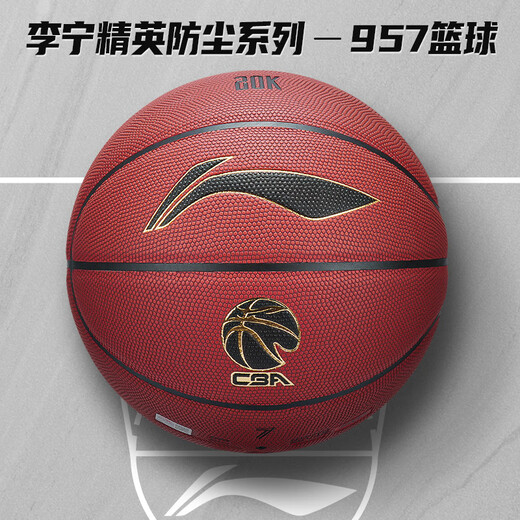 
Li Ning Li Ning Basketball 957 Official Genuine Coarse Granules No. 7 Gift 967 Professional feel for indoor and outdoor competition CBA special Brown red 967 [wear-resistant and non-slip] Coarse Granules balanced No. 7 Standard Basketball
