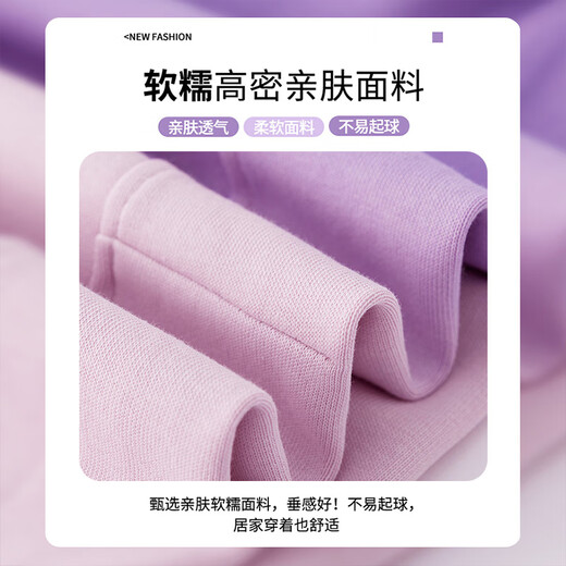 OVE女童运动套装秋冬加绒儿童2025新款春秋阔腿裤大童洋气时髦两件套 春秋不加绒4882白色+16207粉紫色 160 160cm