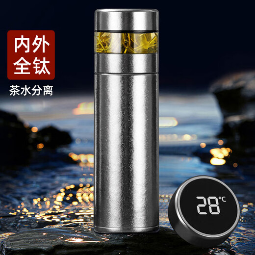 ZSR轻奢高档纯钛保温杯茶水分离泡茶杯子商务礼品全钛杯子礼物定制 全钛显温-茶水分离【460ml+60ml 杯身460ml+杯盖60ml