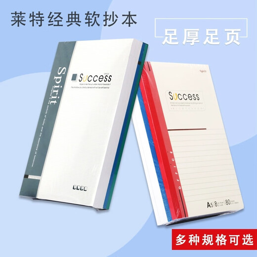 Wright Notebook Meeting Record Student Office Supplies Praxis Soft Surface Soft Copy Business Fresh Notepad 32K [5 Pakete] 110 Bilder/Buch Nr. 831