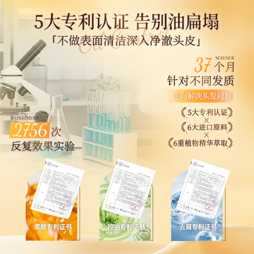KONO卡厘经典烟酰胺净屑舒爽清洁洗发水500ml*2 止痒祛屑洗发露膏男女