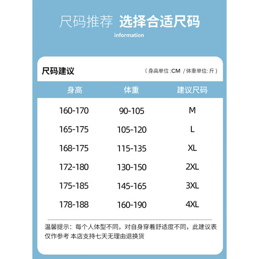 Semir Spring Working Jeans Men Spring and Automne Loose Tie-Harren Long Pantalon Men 2025 Nouveaux pantalons décontractés Men 9859 Black + 9859 Black (2 packs) M suggestions [90-110Jin [Jin est égal à 0,5 kg]]]