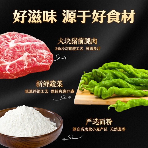 Sanquan fried stuffing large bun sauce-flavored meat bun 480g*1 bag, semi-finished food, bread, breakfast