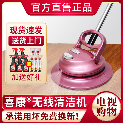 Xikang TV shopping model Xikang intelligent wireless fully automatic cleaning machine floor mop Youhuo wireless automatic electric mop TV advertising model Xikang cleaning machine 1 set