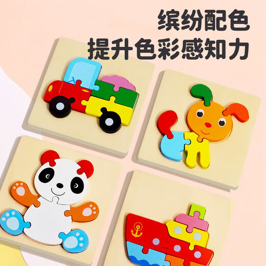 Yusenyi Kinderhölzer Frühschulbildung 3D dreidimensionales Puzzle Boy and Girl Board Baby-Konzentrationstraining Intellektuelle Entwicklung Spielzeug 10 zufällige Note