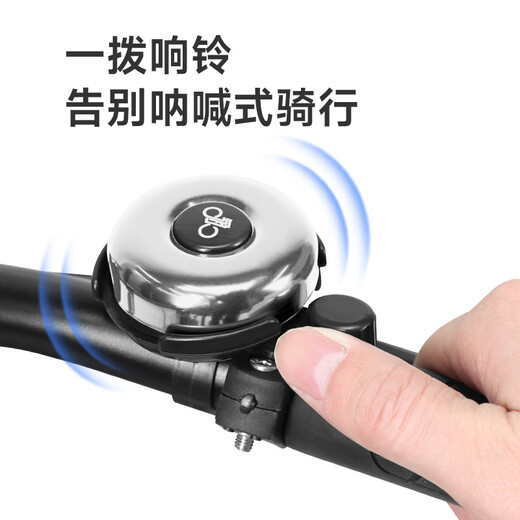 Permanent bicycle bell super loud universal speaker children's mountain bike road accessories ringing special ringing bell black
