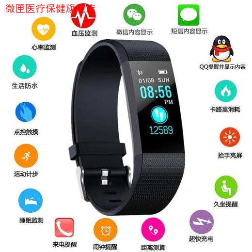 P10 P9 P8 Universal Herzfrequenz, Blutdruck intelligentes Sportarmband Herzschlag Überwachung Wasserdes Uhr Schwarz (heute Sonderangebot)